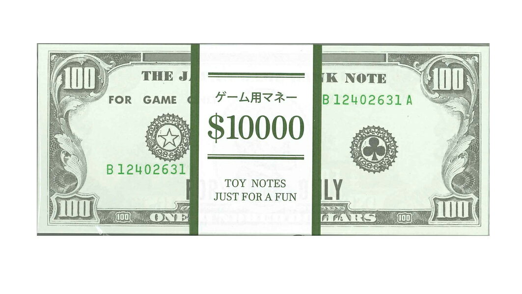 楽天市場】人生ゲーム 紙幣の通販 楽天市場】人生ゲーム 紙幣の通販