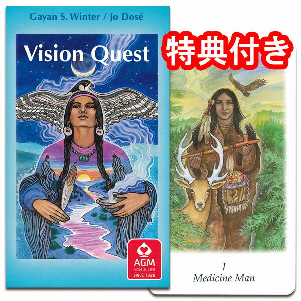 タロットカード 78枚 占い【ビジョン・クエスト・タロット】"大地とつながり、心の声に耳をすます"