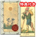 【別名「タロッコ・ミラネーゼ」】ネオ・クラッシック・タロット