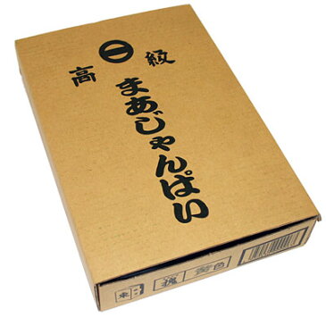 【麻雀セット激安販売】槐(えんじゅ)
