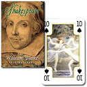 【イギリスの二人の偉人】シェイクスピア・トランプ by ウィリアム・ブレイク