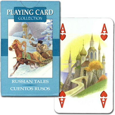 【ロシアの物語の世界へ】ロシアン・テイル