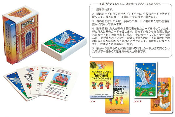 【MOTHER GOOSE-NURSERY RHYMES-CARD GAME】マザー・グース