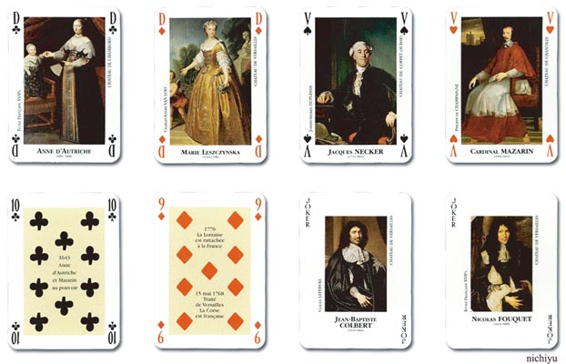 ��Les grands ROIS DE FRANCE�ۥ���ɡ��ե�� 2��