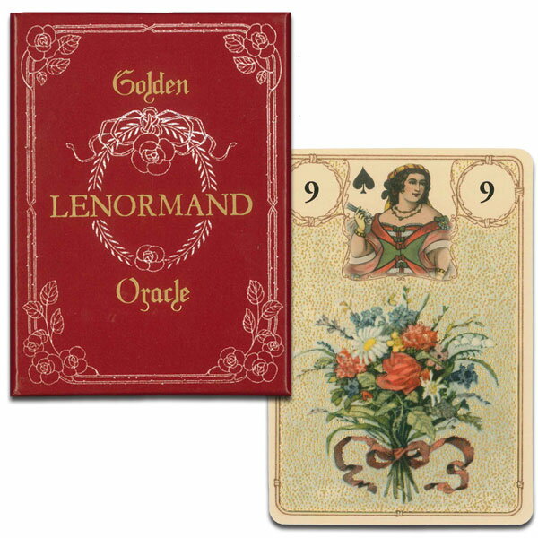 【ゴールドの装飾が美しい古典的なルノルマンカード】ゴールデン・ルノルマン・オラクル