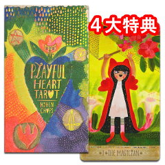 https://thumbnail.image.rakuten.co.jp/@0_mall/hrtg/cabinet/tarot4/t9558box-4.jpg