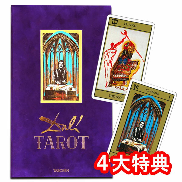 タロットクロス tarot 青 占い 神秘的 星空 テーブルクロス タペストリー おしゃれ 祭壇 撮影背景 正方形 グッズ アクセサリー