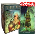 【タロットカード】セレマ タロット☆THELEMA TAROT セレマタロット