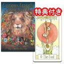 タロットカード 78枚 ウェイト版 占い【Curious Travels Tarot Deckキュリアス・トラベル・タロット・デッキ】”ライオンの視線と希望に強...
