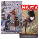 オラクルカード 42枚 占い【ランド・オブ・ジャイアント・オラクル Land of Giants Oracle】”神秘の国の住人達が語る巨人の国の物語”