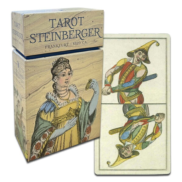 【19世紀の傑作を複製したタロット】TAROT STEINBERGER