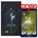 タロットカード 22枚 ウェイト版 占い バレエ 【Swan Lake Tarot】”チャイコフスキーの名曲に乗せて”