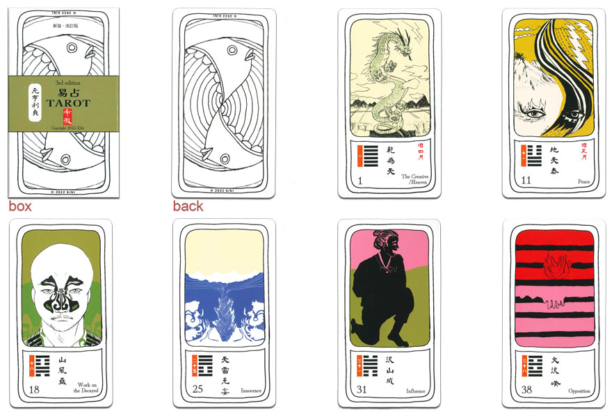 易占い【易占TAROT】”はじめての人でも覚えやすい”