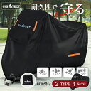 100枚限定【20%OFFクーポンで→2704円】厚手 420D バイクカバー 耐熱 大型 防水 中型 50cc 小型 防水 原付 150cc 125cc レイ...