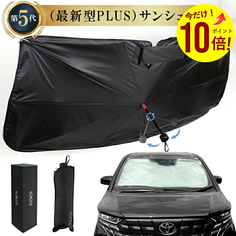 あいうえおページ 普通車用.軽自動車用 スモーク一枚張り 前後セット car-009.jpg