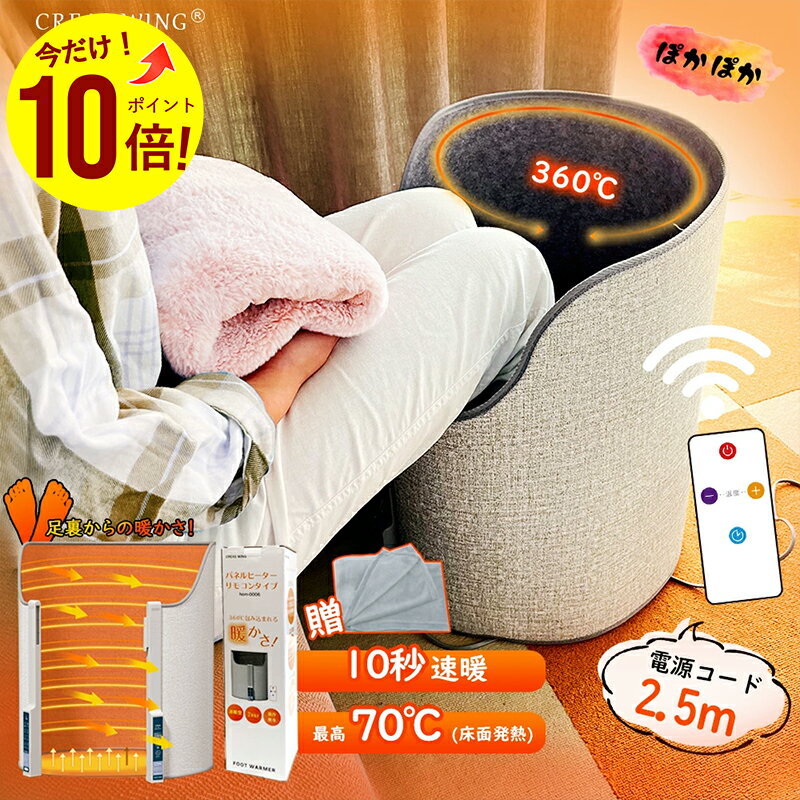 ڥȥ꡼Źp10ۥѥͥҡ ⥳դ PSEǧڼ ­ 360 Ȥ ѥȼǼ ­ȥޥå ŵ­...
