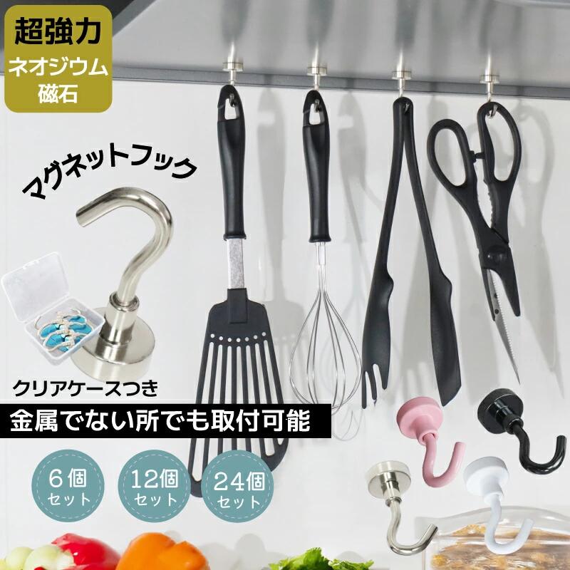 HRUBYROAD㤨֡MAX40%OFFĶ̡ܶۥޥͥåȥեå Ϥ ͥ༧ եå ǥ Ἴ  ե饤ѥ Ķ ե ޥͥå С Ф   6 12 24 å  С ԥ ۥ磻 ֥å ͥ༧Хեå פβǤʤ650ߤˤʤޤ