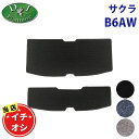 【送料無料】日産 サクラ B6AW ラゲッジマット フロアマット DXシリーズ カーマット フロアーマット フロアシートカバー フロアーカーペット ジュータンマット 自動車マット カー用品 パーツ アクセサリー diplanning製 diプランニング製