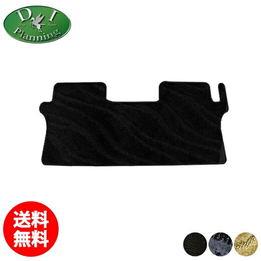 【送料無料】トヨタ ノア ヴォクシー VOXY ボクシー ZRR70W ZRR75W ZRR70G ZRR75G 70系 セカンド ラグマット Sサイズ 織柄S 二列目ラグマット パーツ　フロアマット カーマット カー用品 社外新品 アクセサリー フロアシートカバー