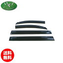 【送料無料】ノア ヴォクシー エスクァイア 80系 ZRR80W ZRR80G ZRR85W ZRR85G ZWR80G ZWR80W ドアバイザー (金具有り) サイドバイザー アクリルバイザー 自動車バイザー プラスティックバイザー プラスチックバイザー カー用品 フロアマット 社外バイザー diplanning製