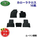 楽天エイチエス 楽天市場店【人気商品】トヨタ カローラクロス 10系 ZSG10 ZVG11 ZVG15 MXGA10 ZVG16 ZVG13 【フロアマット ドアバイザー 】 ムートン ハイパイル 土禁 カーマット フロアーシートカバー フロアーカーペット ジュータンマット パーツ 足元マット diplanning製 diプランニング製