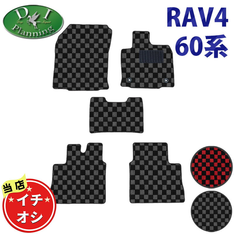 �ڥ����������ʡۥȥ西 RAV4 ���4 ��֥ե��� �ϥ��֥�å� AXAN64 �ե����ޥå� �ɥ��Х����� �����å��� �����ޥå� �ե������ޥå� �ե��������ȥ��С� �������� ���������꡼ �ѡ��� �ϥ��֥�å�Z ���ɥ٥���㡼��DI�ץ��˥���