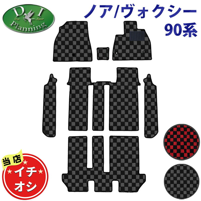 �ڥ����������ʡۥȥ西 �Υ� ���������� ���ǥ� 90�� �ڥե����ޥå� �������ƥåץޥå� �ɥ��Х����� �����å��� �ۼҳ����� �ե������ޥå� ����ȥ�󥹥ޥå� �����ޥå� ��ư�֥Х����� �������Х����� ��ư�֥ѡ��� �饲�����ޥå� �ȥ�󥯥ޥå�