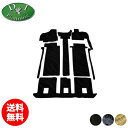 【送料無料】トヨタ エスティマ ACR50W GSR50W ACR55W GSR55W 50系 フロアマット ラゲッジマット ステップマット 織柄 エステマ カーマット フロアーマット アエラス 自動車マット カー用品 アクセサリー フロアシートカバー(2)