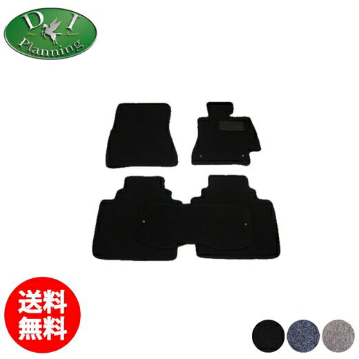 【送料無料】トヨタ マークII JZX90 GX90 SX90 90系 GX100 ZX100 ZX101 100系 GX110JZX110 110系 フロアマット DX マーク2 カーマット 自動車マット フロアーマット フロアーカーペット フロアシートカバー カー用品 アクセサリー