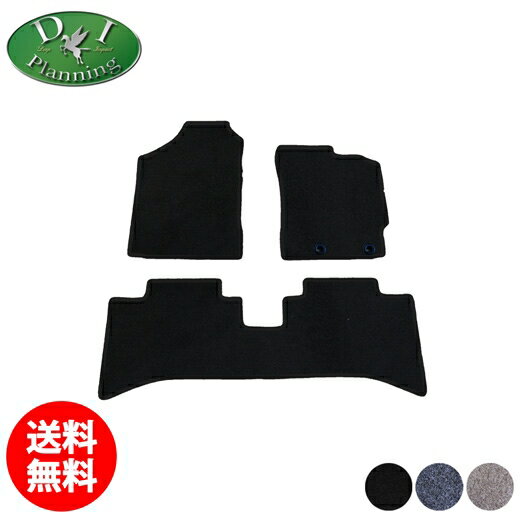 【送料無料】トヨタ アクア 10系 NHP10 NHP10H AQUA フロアマット ラゲージマット DX アクア用 カーマット アクア専用 カーフロアマット アクセサリー フロアシートカバー カー用品 フロアカーペット 内装パーツ diplanning製