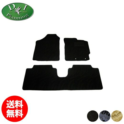 【送料無料】トヨタ ヴィッツ NSP130 KSP130 NCP131 130系 フロアマット 織柄 ビッツ ヴィッツハイブリッド NHP130 フロアーマット ヴイッツ アクセサリー フロアシートカバー パーツ 純正型 社外フロアマット パーツ diplanning製