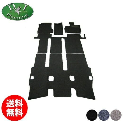 Rakuten - 【送料無料】トヨタ ヴォクシー ノア ZRR70G ZRR75G ZRR70W ZRR75W 70系 フロアマット ステップマット ラゲッジマット DX VOXY　カーマット ボクシー 70ヴォクシー NOAH 自動車マット カー用品 アクセサリー フロアシートカバー パーツ diplanning製
