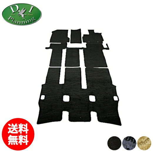 【送料無料】トヨタ ヴォクシー ノア ZRR70G ZRR75G ZRR70W ZRR75W 70系 フロアマット ステップマット ラゲッジマット 織柄 VOXY　カーマット ボクシー 70ヴォクシー NOAH 自動車マット カー用品 アクセサリー フロアシートカバー パーツ diplanning製