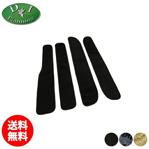 Rakuten - 【送料無料】トヨタ ヴォクシー ノア ZRR70G ZRR75G ZRR70W ZRR75W 70系 ステップマット 織柄 エントランスマット VOXY　カーマット ボクシー 70ヴォクシー NOAH フロアマット カー用品 アクセサリー パーツ diplanning製