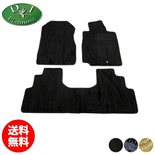 【送料無料】ホンダ CR-V CRV シーアールブイ RM1 RM4 RM系 【フロアマット ラゲッジマット】 織柄S カーマット 自動車マット フロアーマット フロアーカーペット フロアシートカバー カー用品 アクセサリー diplanning製品
