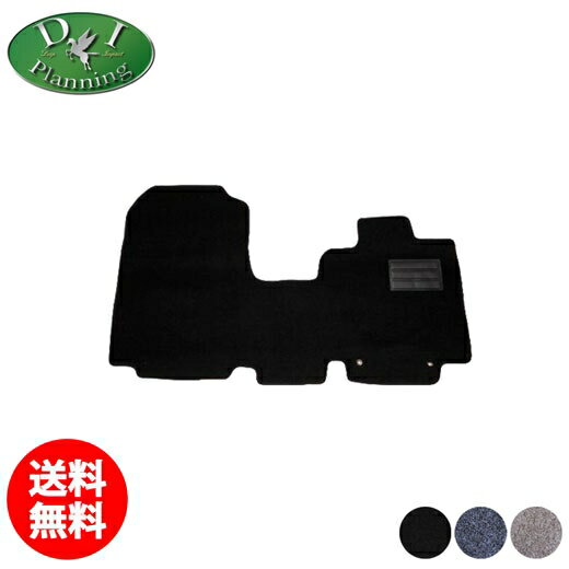 【送料無料】ホンダ エリシオン RR1 RR2 RR3 RR4 RR系 フロアマット DX 運転席 助手席 一列目 カーマット 自動車マット フロアーマット フロアーカーペット フロアシートカバー カー用品 アクセサリー 社外新品　diplanning製品