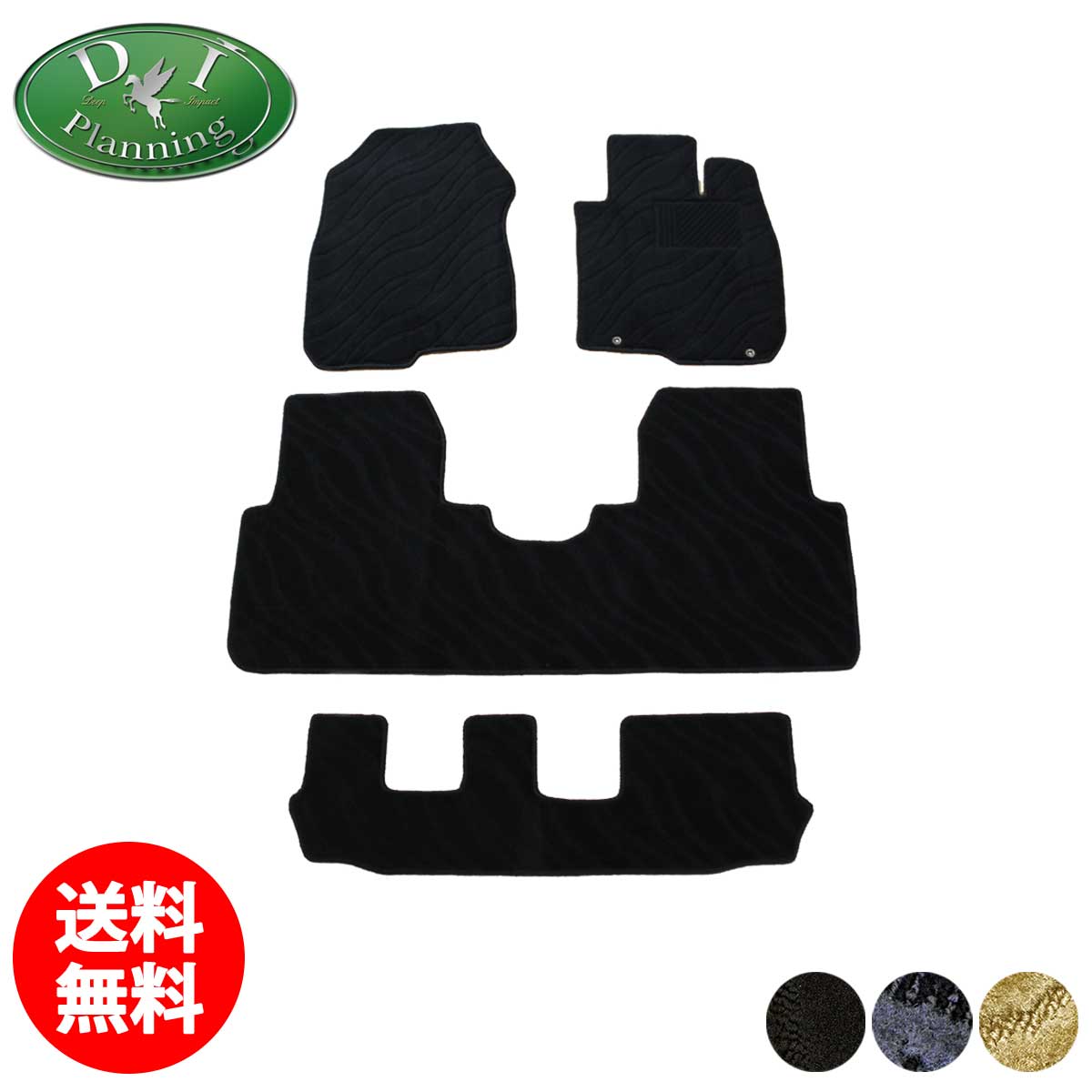 Rakuten - 【送料無料】ホンダ CR-V CRV RW1 RW2 ハイブリッド RT5 RT6 7人乗り用 フロアマット 織柄S カーマット CRVハイブリッド フロアーシートカバー フロアーマット フロアーカーペット ジュータンマット パーツ カー用品 アクセサリー diplanning製