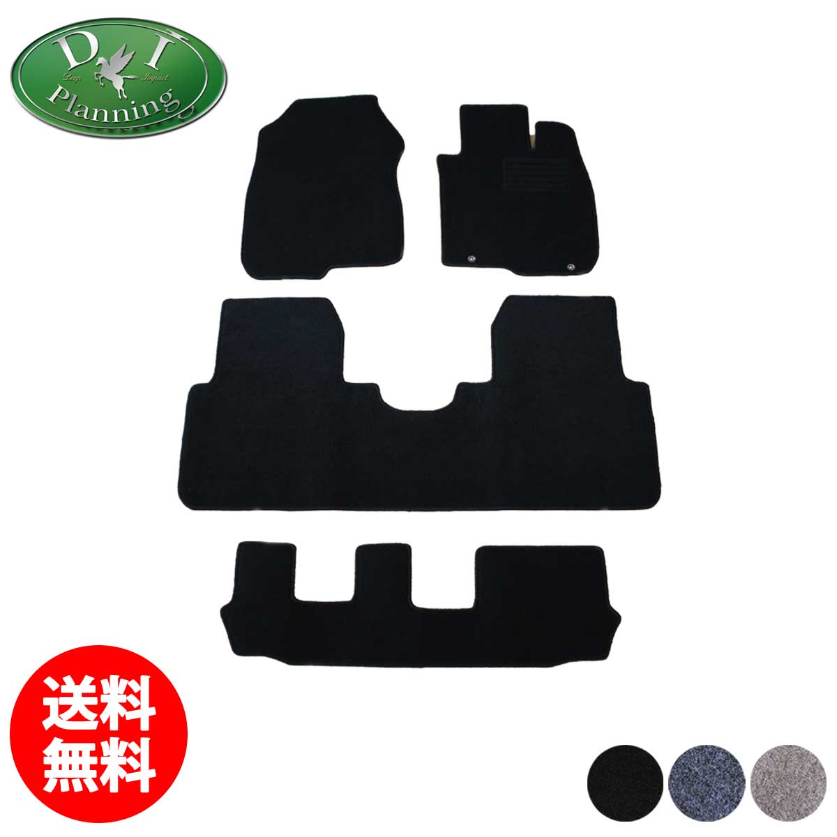 【送料無料】ホンダ CR-V CRV RW1 RW2 ハイブリッド RT5 RT6 7人乗り用 フロアマット DX カーマット CRVハイブリッド フロアーシートカバー フロアーマット フロアーカーペット ジュータンマット パーツ カー用品 アクセサリー diplanning製
