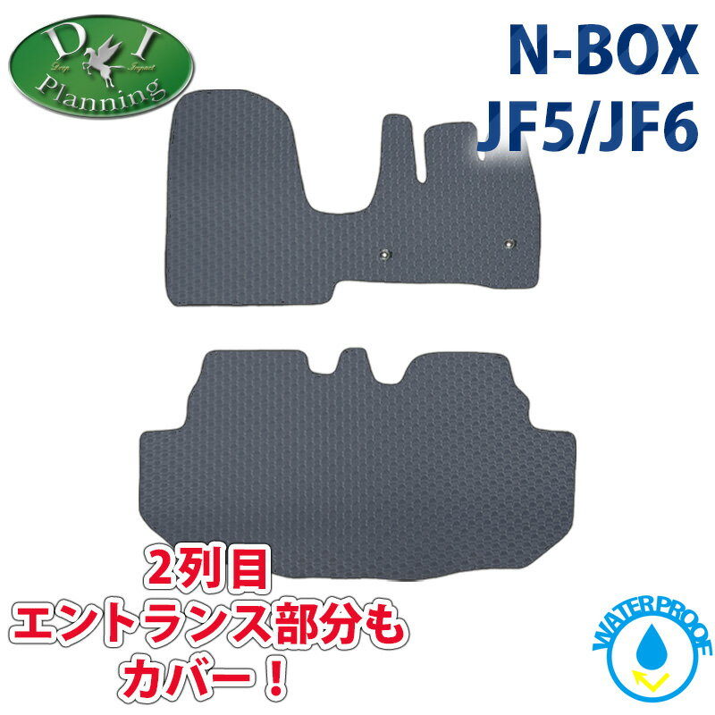 【イチオシ商品】 ホンダ NBOX N-BOX 新型NBOX 現行型NBOX Jf5 JF6 Nボックス 【防水 ゴムフロアマット ドアバイザー】 ラバータイプカーマット 現行NBOXカスタム フロアーマット N-BOXカスタム 自動車マット アクセサリー カー用品 パーツ