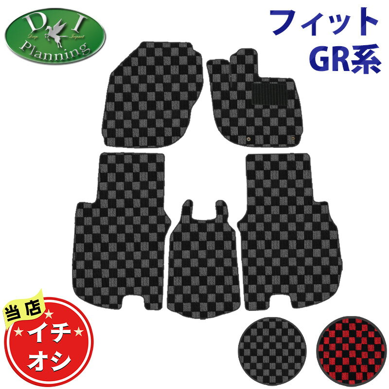 Rakuten - 【イチオシ商品】ホンダ 新型フィット フィット用 現行フィット FIT GR1 GR2 GR3 GR5 GR6 GR7 GS4 GS5 GS6 GS7 【 フロアマット ドアバイザー チェック柄 】 カーマット フロアシートカバー サイドバイザー 自動車マット 現行型