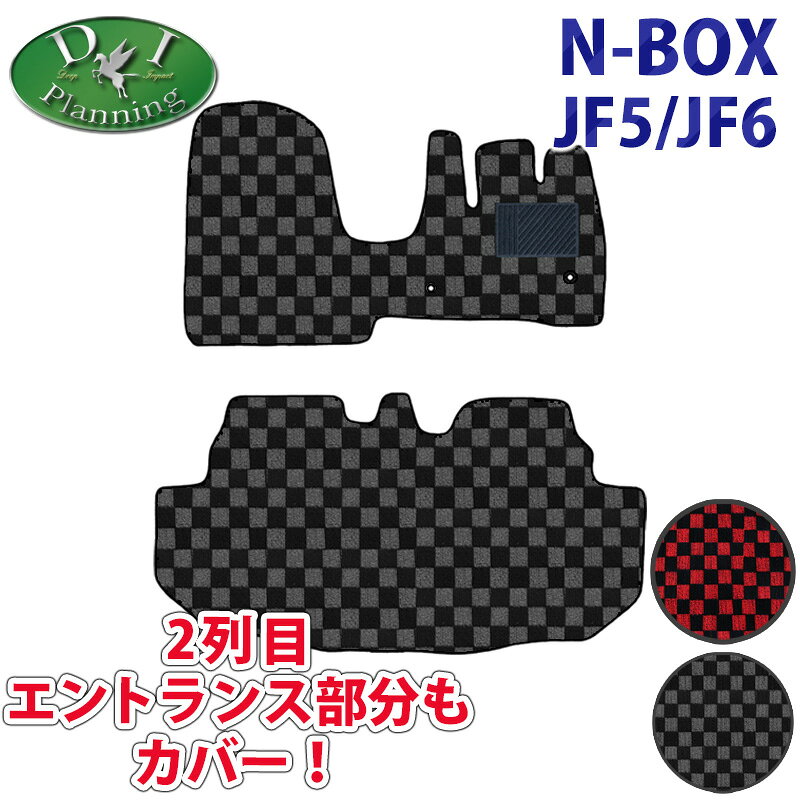 Rakuten - 【人気商品】ホンダ 新型N-BOX NBOX 現行型N-BOX JF5 JF6 Nボックス 【 フロアマット ドアバイザー チェック柄 】 カーマット NBOXカスタム N-BOXカスタム フロアーマット フロアカーペット フロアシートカバー アクセサリー パーツ サイドバイザー 自動車パーツ