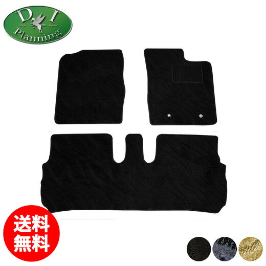【送料無料】ダイハツ ムーヴ ムーブ LA150S スバル ステラ 150系【 フロアマット ラゲッジマット ドアバイザー 】 織柄S ムーヴカスタム カーマット ムーヴ用 フロアーマット 自動車マット フロアーシートカバー パーツ diplanning製