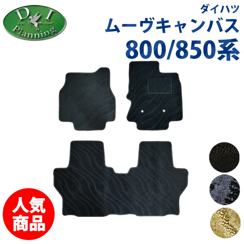 楽天市場】ムーブキャンバス マットバイザーセットの通販