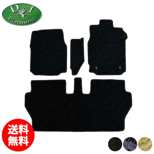 ダイハツ ウェイク WAKE ウェーク LA700S LA710S トヨタ ピクシス メガ LA700A LA710A 【フロアマット ステップマット ラゲッジマット ドアバイザー 】 織柄 カーマット フロアーマット 自動車マット カー用品 アクセサリー パーツ diplanning製
