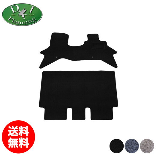 【送料無料】スズキ エブリイ エヴリイ エヴリー DA17V　DA17W 17系 【フロアマット ラゲッジマット ステップマット ドアバイザー】 DX エブリイバン NV100クリッパー スクラムバン ミニキャブバン カーマット diplanning製