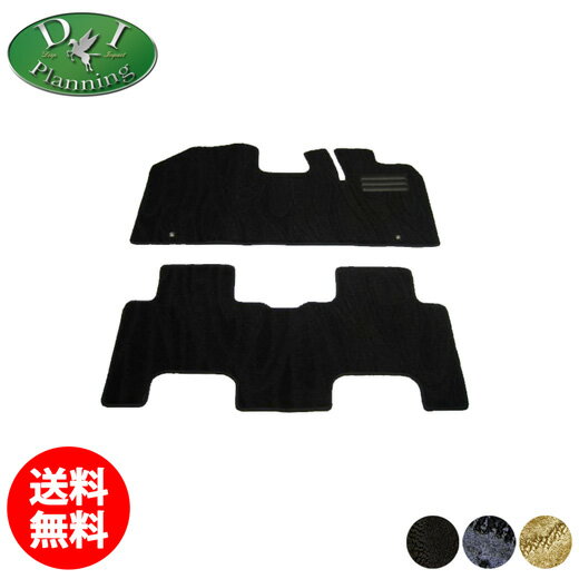 【送料無料】スズキ パレット MK21S 21系 日産 ルークス ML21S フロアマット 織柄 カーマット 自動車マット フロアーマット フロアーカーペット フロアシートカバー カー用品 アクセサリー ジュータンマット diplanning製品