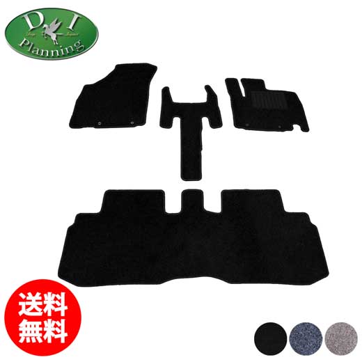 【送料無料】スズキ クロスビー XBEE MN71S フロアマット ラゲッジマット ドアバイザー DX カーマット ..