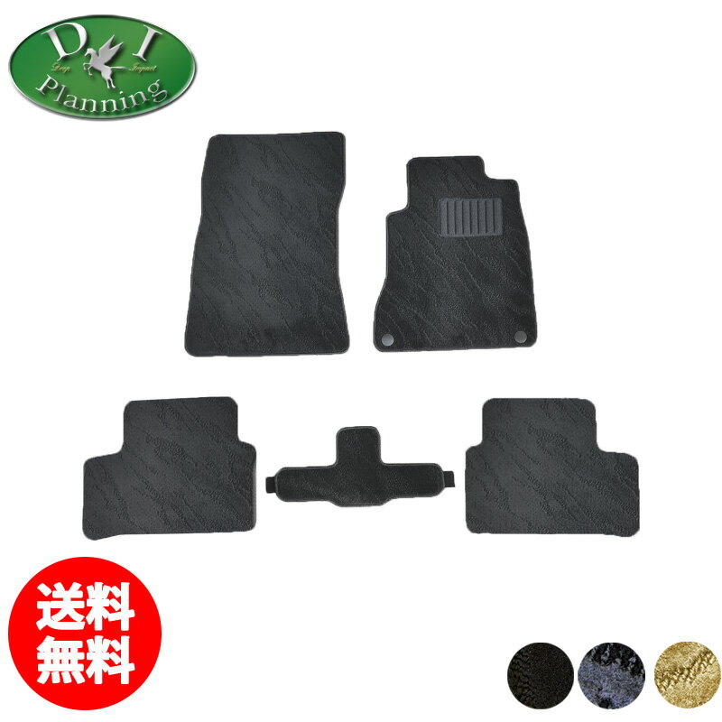Rakuten - 【送料無料】メルセデス ベンツ Bクラス W247 B180 B200d W246 B250 スポーツ フロアマット 織柄 カーマット 社外新品 フロアシートカバー フロアカーペット ジュータンマット 自動車パーツ アクセサリー 足元マット 4マチック スポーツ エディションレッド DIプランニング