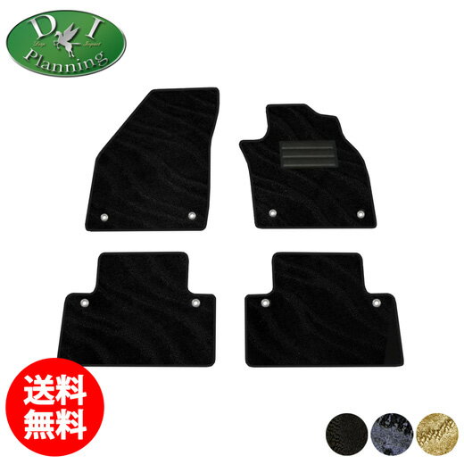 【送料無料】ボルボ V50 エステート S40 サルーン MB52系 MB5244 MB5254 MB5254A MB4204S フロアマット 織柄 カーマット フロアーマット 自動車マット カー用品 アクセサリー フロアシートカバー パーツ diplanning製