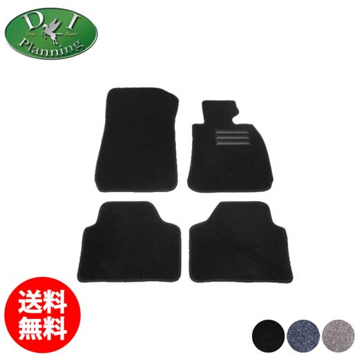 【送料無料】BMW X1 シリーズ E84 VL18 VL20 VL25 VM20 フロアマット 織柄 カーマット 自動車マット フロアーマット フロアーカーペット フロアシートカバー カー用品 アクセサリー ジュータンマット 社外新品　diplanning製品